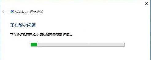 Win10网络适配器没有wifi选项怎么办?