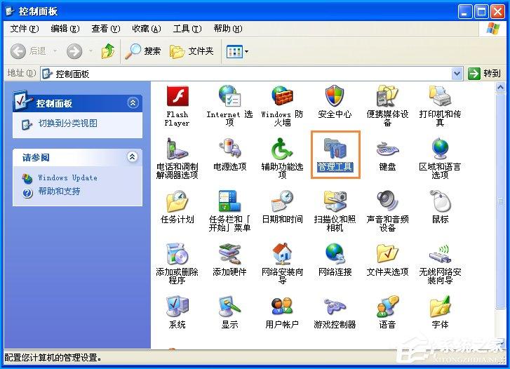 XP系统设备管理器中一片空白怎么修复？