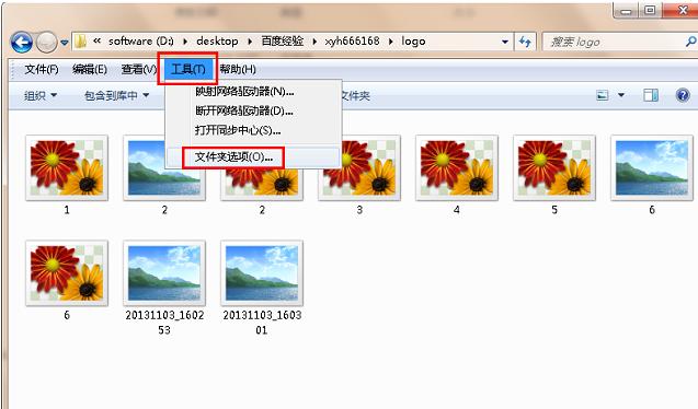 win7系统图片不能显示缩略图怎么办win7显示缩略图的方法