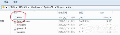 Win8 RP系统简单快速修改Hosts的方法