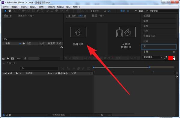 AE怎么制作文字清晰变模糊的动画?AE制作文字清晰变模糊的动画教程
