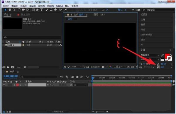 AE怎么制作文字清晰变模糊的动画?AE制作文字清晰变模糊的动画教程