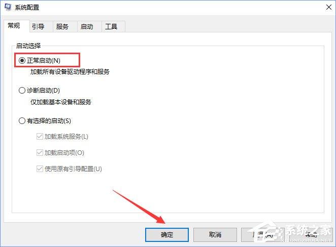 Win10开机没有显示密码输入框怎么办?