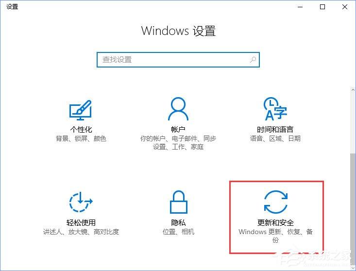 Win10开机没有显示密码输入框怎么办?