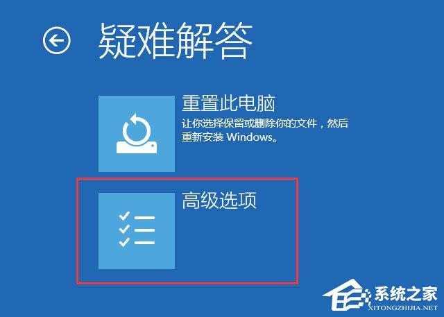 Win10开机没有显示密码输入框怎么办?
