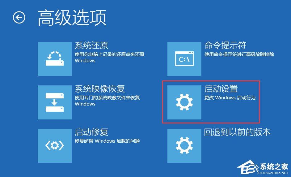 Win10开机没有显示密码输入框怎么办?