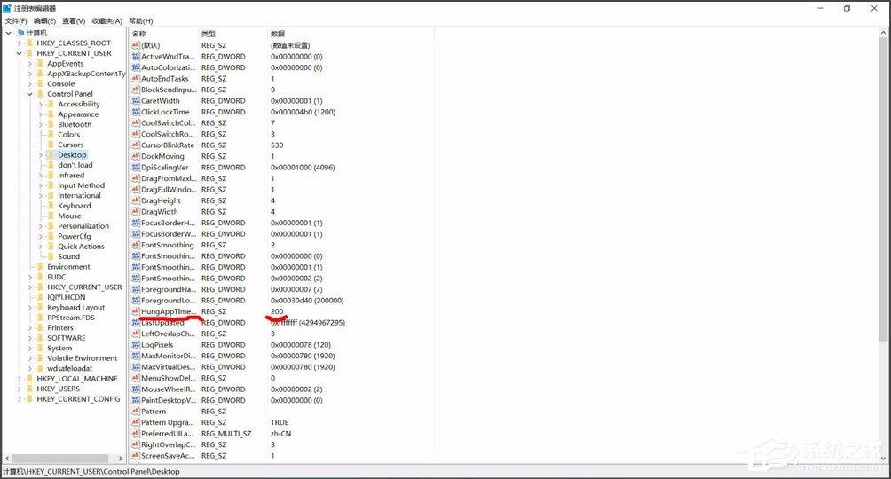 Win10系统Windows资源管理器老重启怎么解决？