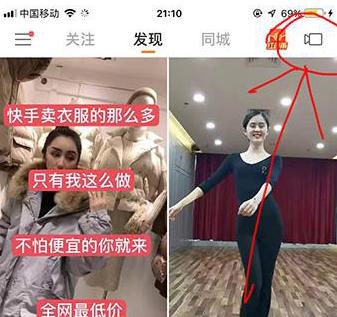抖音打脸特效怎么拍摄 拍摄抖音打脸特效的具体教程