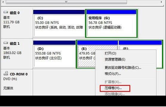 Win7电脑怎么把一个磁盘空间划给另一个磁盘？