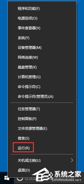 Win10如何打开系统服务?Win10打开系统服务的方法 - 番茄系统家园