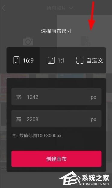 天天向商怎么抠图?天天向商抠图的方法