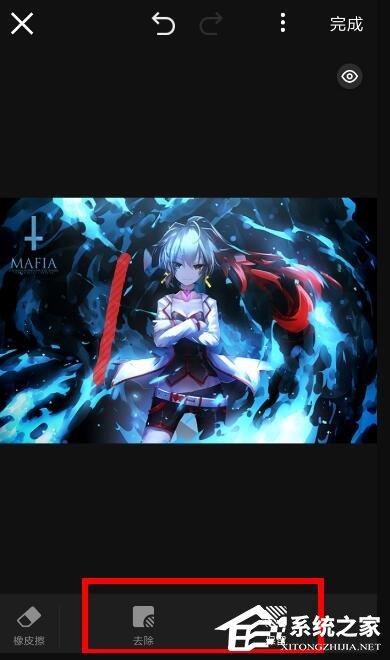 天天向商怎么抠图?天天向商抠图的方法