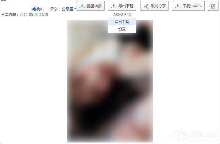 百度云下载速度慢怎么破解?百度网盘下载限速解除方法