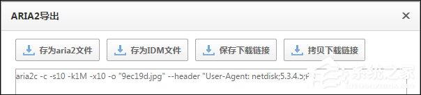 百度云下载速度慢怎么破解?百度网盘下载限速解除方法
