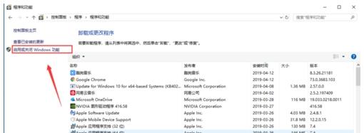 Win10电脑怎么卸载重装IE浏览器？Win10卸载重装IE浏览器教程