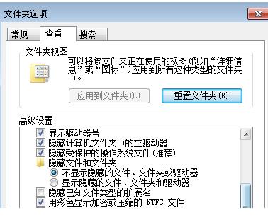 Win7旗舰版打开软件时提示应用程序正常初始化0xc00000ba怎么回事