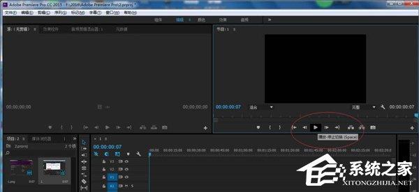 Premiere如何导入素材 Premiere导入素材方法