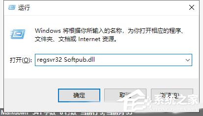 Win10电脑提取压缩包出现错误?提示0x80004005错误代码