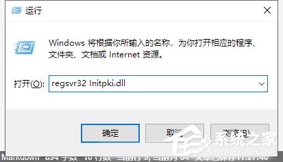 Win10电脑提取压缩包出现错误?提示0x80004005错误代码