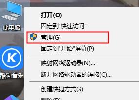 Win10开始界面打不开怎么办？Win10开始界面打不开的解决方法