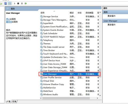 Win10开始界面打不开怎么办？Win10开始界面打不开的解决方法