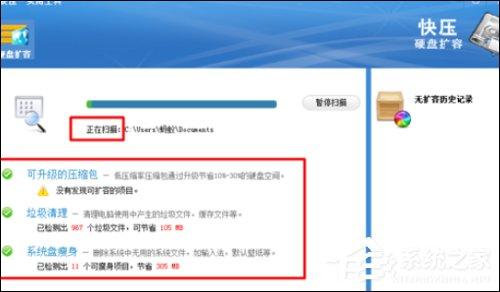 快压怎么扩容硬盘？硬盘扩容方法详述