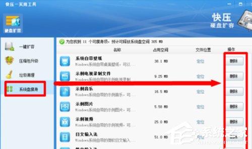 快压怎么扩容硬盘？硬盘扩容方法详述
