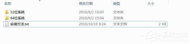 Win7系统电脑提示“计算机中丢失d3dx9-41.dll”怎么办？