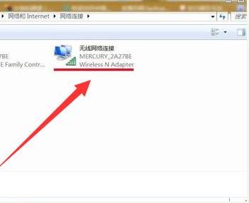 Win7电脑无线网络连接不见了怎么办?