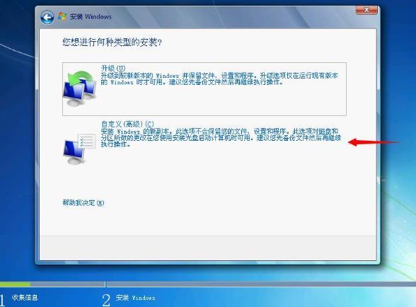 一键重装系统是什么意思?一键重装系统详细介绍