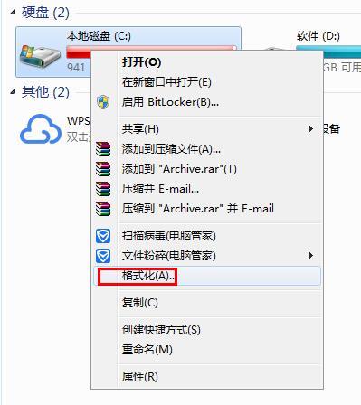 一键重装系统是什么意思?一键重装系统详细介绍