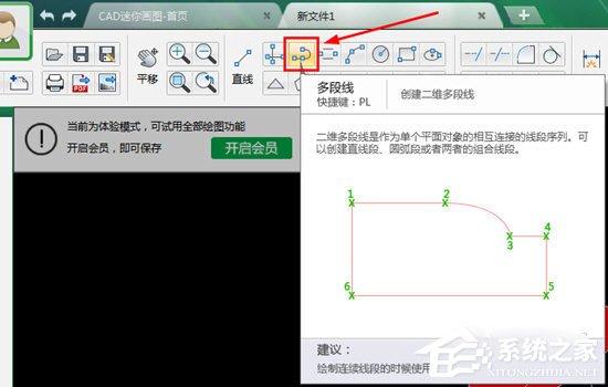 CAD迷你画图如何画直线?绘制线条图的方法