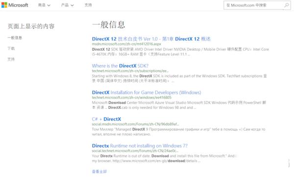 D3dcompiler_43.dll缺失了怎么办?怎么修复D3dcompiler_43.dll损坏问题?