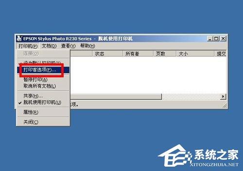 WinXP系统下epson如何清洗打印头?