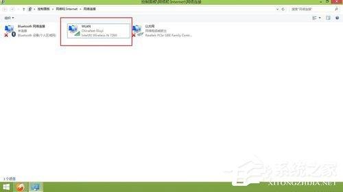 Win8系统如何更新无线网卡驱动?