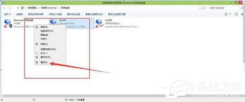 Win8系统如何更新无线网卡驱动?