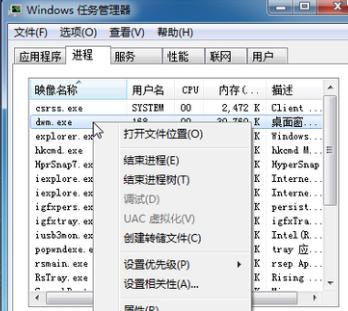 Win7系统开机黑屏怎么修复？