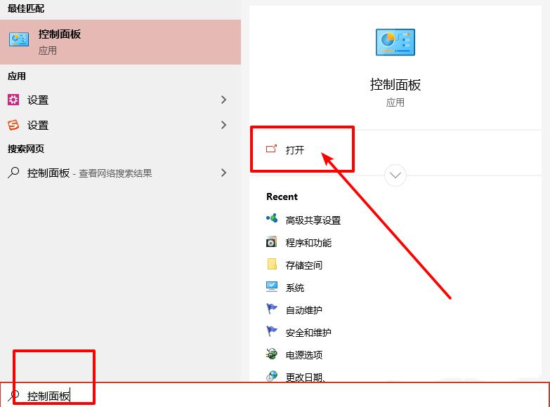 旧版组件DirectPlay怎么安装?Win10/Win11安装教程