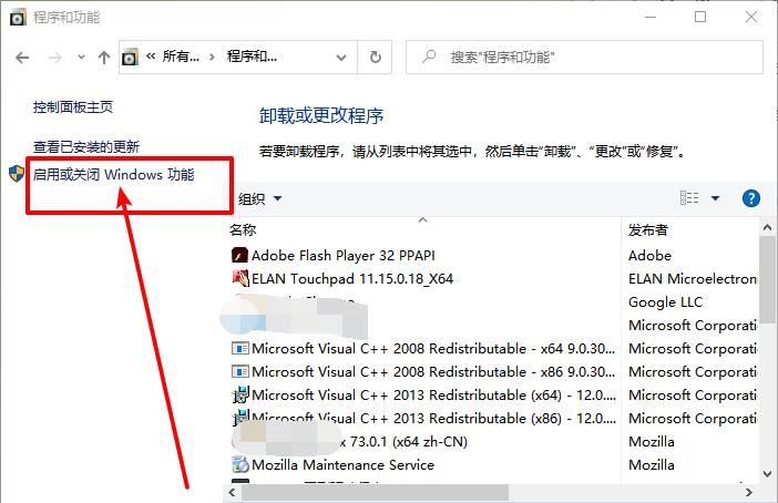 旧版组件DirectPlay怎么安装?Win10/Win11安装教程