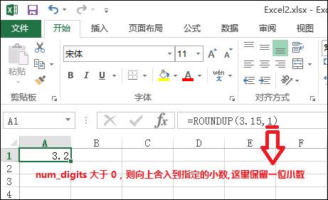 Excel文档中的Roundup函数怎么使用？Roundup函数有什么作用？