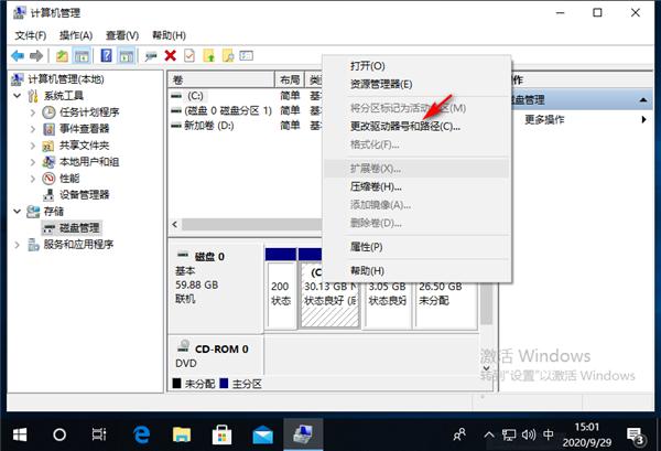 移动硬盘灯亮但电脑没反应怎么解决？