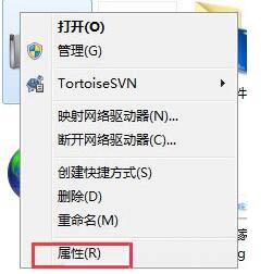 Win7如何设置还原点?