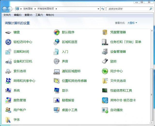 电脑提示igfxhk module已停止工作是什么回事？