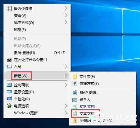 Win10右键菜单中的“opendlg”选项如何删除?