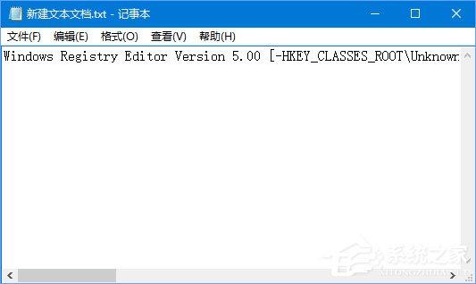 Win10右键菜单中的“opendlg”选项如何删除?