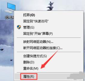 Win10专业版8G内存怎么设置虚拟内存