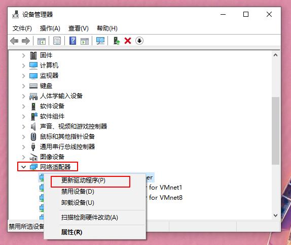 Win10电脑重装系统后网络变慢？Win10系统重装后如何提高网络速度？