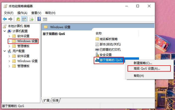 Win10电脑重装系统后网络变慢？Win10系统重装后如何提高网络速度？