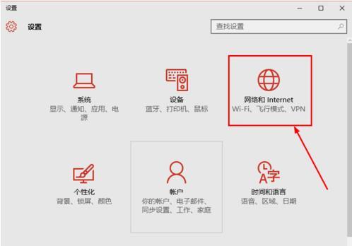 Win10搜索不到到Wifi怎么办？Win10搜索不到到Wifi的解决办法