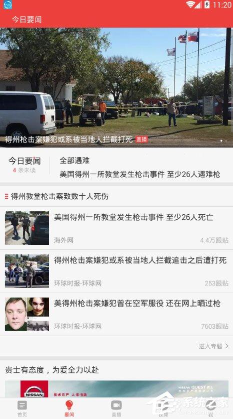 网易新闻怎么发布文章？发布文章的方法其实很简单